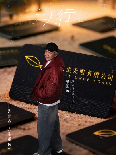 赵了（赵左右）