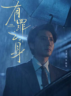 侯军(王龙正饰演)