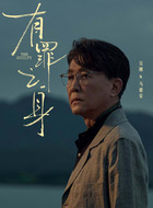 马德荣(吴刚饰演)