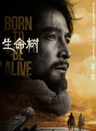 多杰(胡歌饰演)