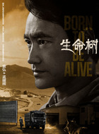 孟耀辉(袁弘饰演)