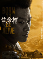 冯克青(宋楚炎饰演)