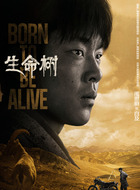 白及(周思羽饰演)