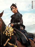 隗知(梁壁荧饰演)