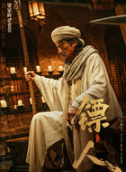 老莫(梁家辉饰演)