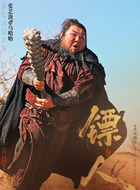 乌噜噜(张艺泷饰演)