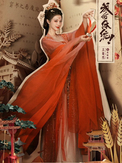 庾晚音、王翠花