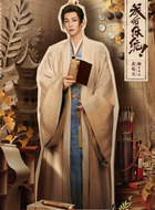 夏侯泊(唐晓天饰演)