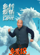 刘能(王小利饰演)