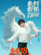 宋青莲(高贺迪饰演)