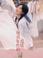 费霓(孙千饰演)