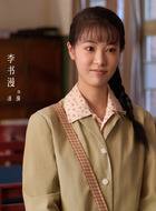 凌漪(李书漫饰演)