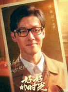 侯鲜(张雨剑饰演)