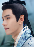 蔡平春(经超饰演)