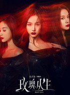 李晓兮(王子文饰演)