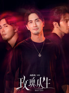 老宫(高伟光饰演)