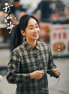李娟(董晴饰演)