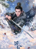 李怀安(任豪饰演)