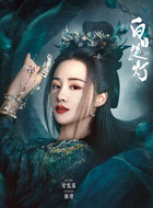 颜璋(安悦溪饰演)