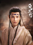 路达(古子成饰演)