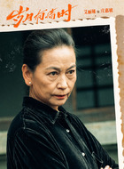 庄惠敏(艾丽娅饰演)