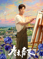 曹野(曹征饰演)