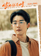 陈国庆(赵志伟饰演)