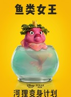 &middot;（&middot;饰演）