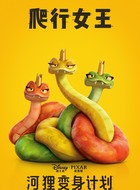 &middot;（&middot;饰演）