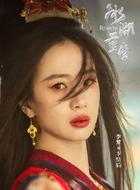 卞皇后（李梦饰演）