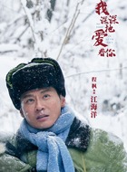 江海洋(程枫饰演)