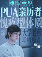 颜聆(孙俪饰演)