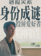 罗梁(吴慷仁饰演)