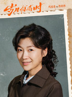 佟桂珍(代乐乐饰演)