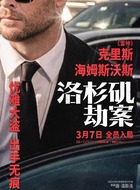 Davis(克里斯&middot;海姆斯沃斯饰演)