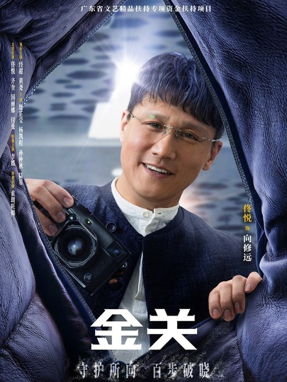 向修远