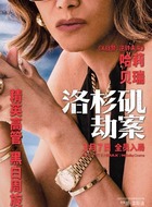 Sharon(哈利&middot;贝瑞饰演)