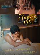 江来(披拉&middot;尼迪裴善官饰演)