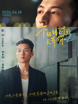 刘利明