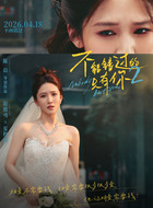 夏程程(赵熙玥饰演)