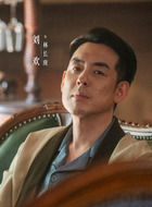 林长庚(刘欢饰演)