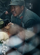 游昌平(来喜饰演)