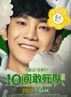 章小兵(蒋龙饰演)