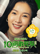 甄艾(齐溪饰演)