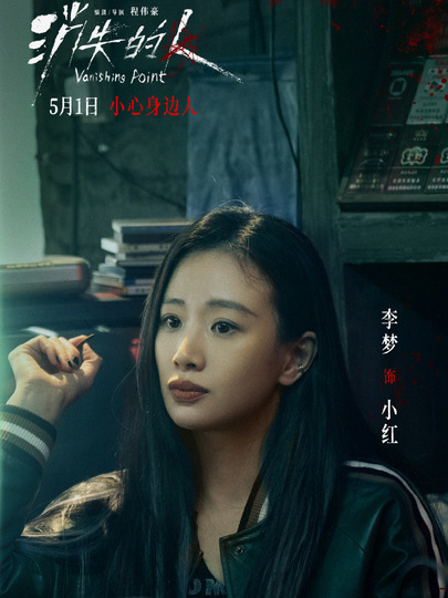 小红