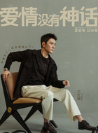 贝文祺(冯绍峰饰演)