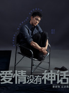 孤烟(晏紫东饰演)