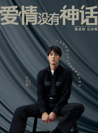 张佑森(陈昊森饰演)