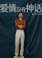 蔡德璋(沙宝亮饰演)