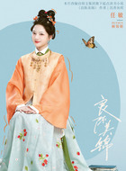 顾锦朝(任敏饰演)